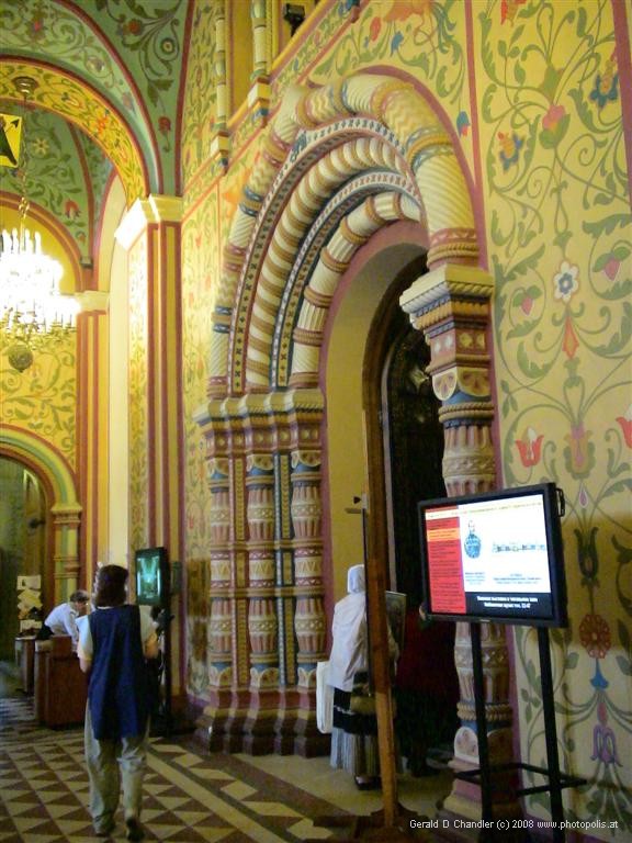 Moscow State History Museum